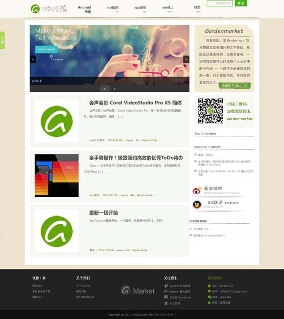 澳门彩开奖记录9.05 不负青春不负国！点赞巴黎奥运会“00”后中国小将